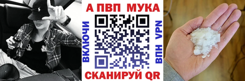 APVP Crystall  Комсомольск 