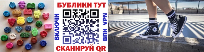 Экстази бентли  Комсомольск 