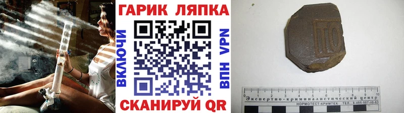 гидра ONION Комсомольск Гашиш хэш