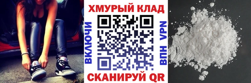 ГЕРОИН герыч нарко площадка Telegram Комсомольск продажа наркотиков