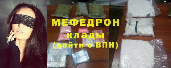 соль ск Аркадак