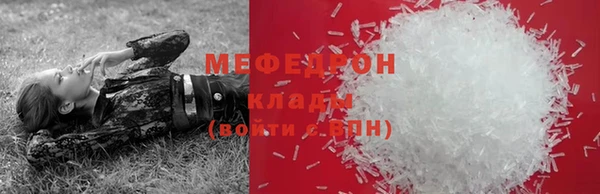 соль ск Аркадак
