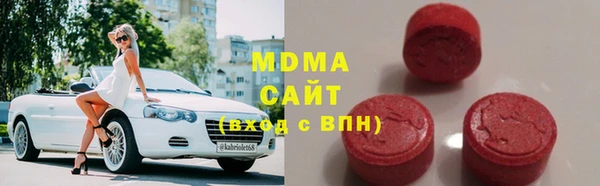 соль ск Аркадак