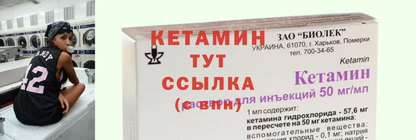 соль ск Аркадак