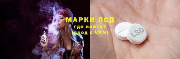 соль ск Аркадак