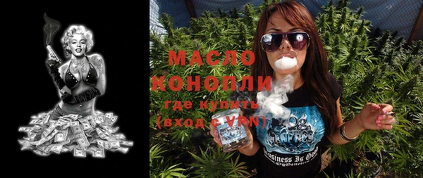 прущие крисы Армянск