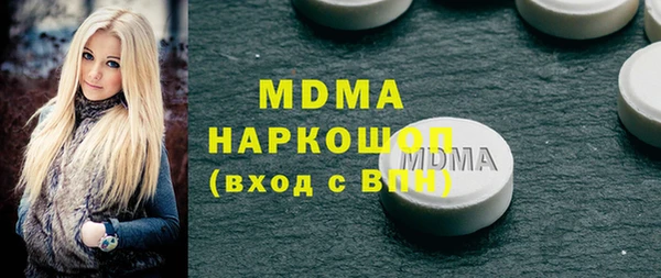прущие крисы Армянск