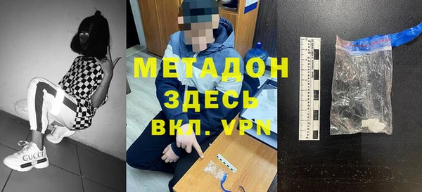 соль ск Аркадак