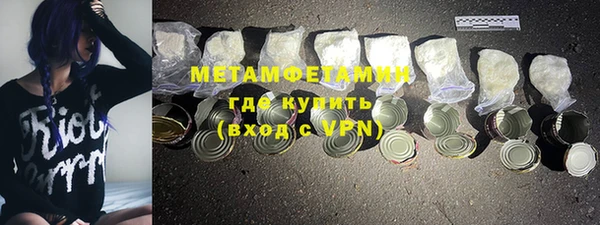 альфа пвп VHQ Гатчина