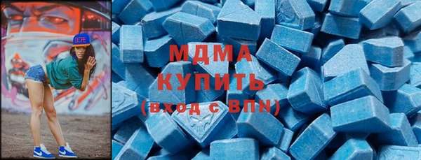 прущие крисы Армянск