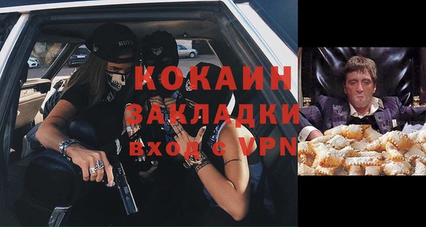соль ск Аркадак