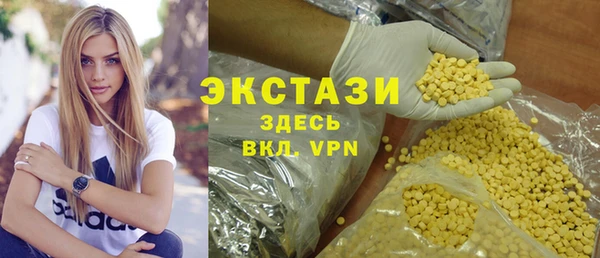 круглые Гвардейск
