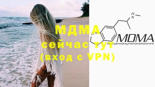 соль ск Аркадак