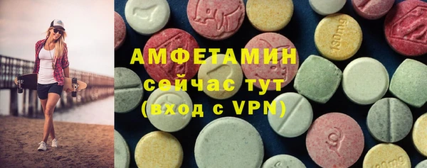 прущие крисы Армянск