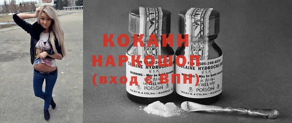 прущие крисы Армянск