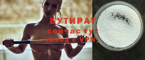 соль ск Аркадак