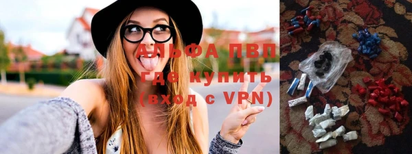 соль ск Аркадак