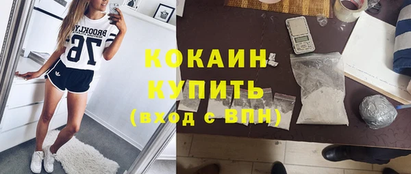прущие крисы Армянск