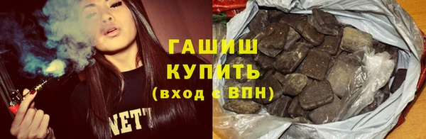 соль ск Аркадак