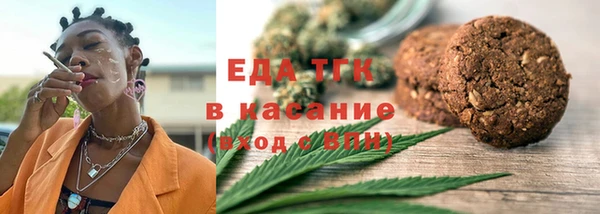 прущие крисы Армянск