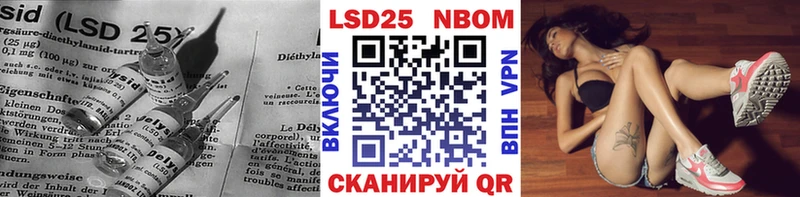 кракен ССЫЛКА  Комсомольск  ЛСД экстази кислота 