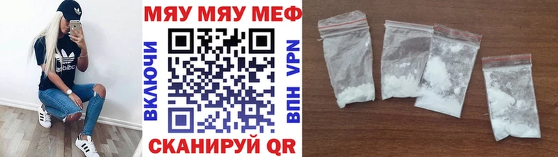мега рабочий сайт Комсомольск Меф 4 MMC купить наркоту