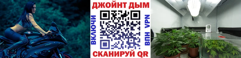 Каннабис Bruce Banner  Комсомольск 